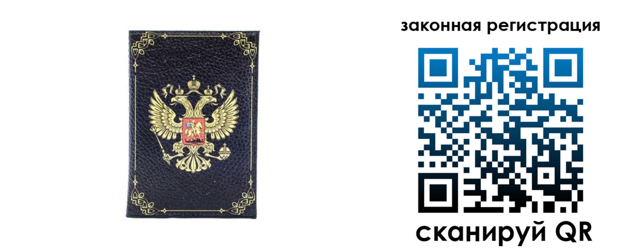 временная регистрация адрес в Козловке