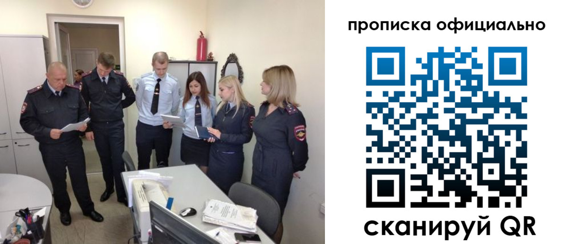 регистрация для школы в Козловке
